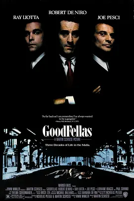 好家伙 GoodFellas (1990)