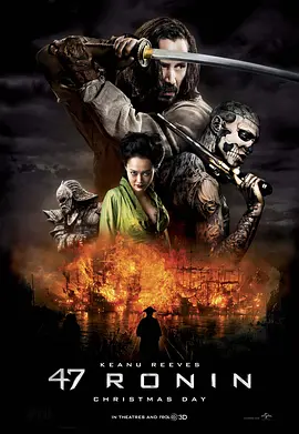 四十七浪人 47 Ronin (2013)