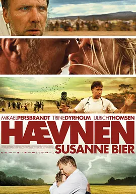 更好的世界 Hævnen (2010)