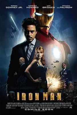 钢铁侠 Iron Man (2008)